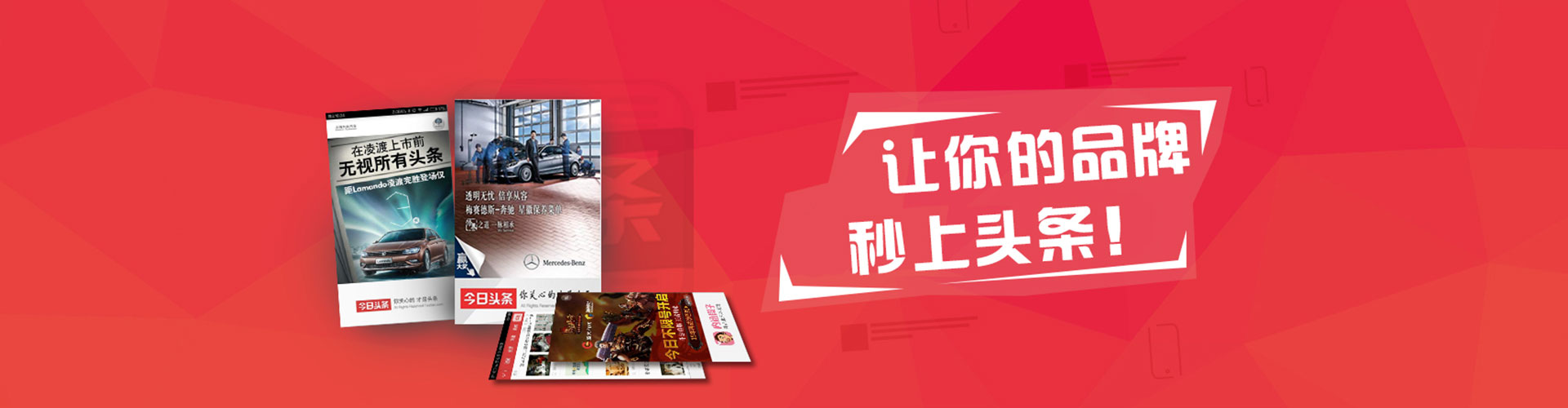 兴和百度竞价运营