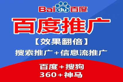 百度竞价包年案例：助力企业业绩增长