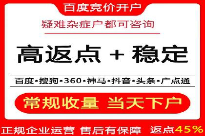 SEM竞价代运营公司业绩案例对比